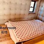 Ikebukuro Sta. 10Mins Walk. Rough Style 88㎡ House