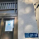 辣椒民宿