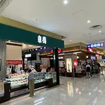駅徒歩5分 東京戸建 スカイツリー 浅草 秋葉原 上野 銀座まで約30分 1号棟