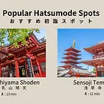 Playsis East Tokyo