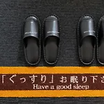 Super Hotel Ueno-Okachimachi