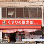 泊露hakuro 3階