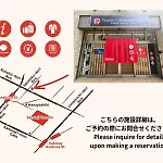 Yadoya Asakusa-Honkan