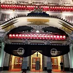 Somerset Ginza East Tokyo