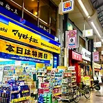 1 Best Location Private Room Close To Jr Station!In Jujo Shopping Street