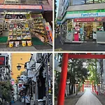 Shinjuku Kabukicho 601