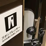 Apa Hotel Ueno Hirokoji