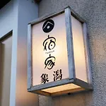 Yadoya Kisakata