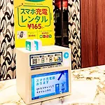 Apa Hotel Higashi Shinjuku Kabukicho Tower