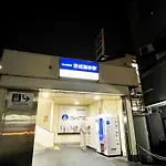 Detached House, 3Min Walk To Stn, 17Min To Asakusa, 10Min To Skytree, Direct To Tyo Airports, Free Parking