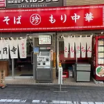 New Koenji House 3Br Family Friendly Haven