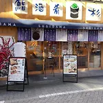New Koenji House 3Br Family Friendly Haven