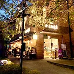 成田空港直通 日暮里駅から徒歩8分 東京都心で最大級150平米!4Br家族! Gr旅行最適 専用テラス付