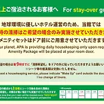 Apa Hotel Roppongi Six