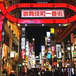 Close To Shinjuku!Twin Beds,Projector,Appliances!