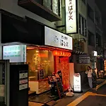 Micohome
