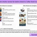 Enjoy Tokyo Hotel - Vacation Stay 42006V