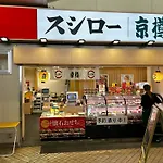 Sunrise Izumi 301 - Vacation Stay 17947
