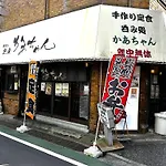 Sunrise Izumi 301 - Vacation Stay 17947