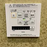 Oyado Nene, Tokyo Heiwajima - Vacation Stay 23423V