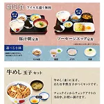 Hotel Amanek Kamata-Eki Mae