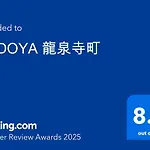 Yadoya Ryusenjicho
