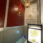 Haneda Ks Building 2F 3F - Vacation Stay 23748V