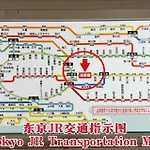 Sun House Asakusabashi Akihabara Tokyo