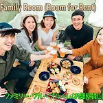 ゲストハウス栄