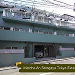 抹茶庵世田谷東京 Matcha-An Setagaya Tokyo