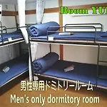 ゲストハウス栄