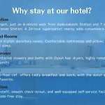 Cafe/Minimal Hotel Our Our