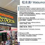 桜の川8 Shinjuku 3 Mins Shibuya New Mansion Train 1 Min More Than 7 People