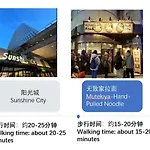 桜の川11 New Mansion In Ikebukuro 202,Yamanote Line 8Mins,Donki