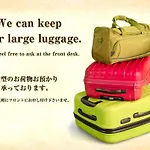 Hotel Balian Resort Higashi Shinjuku (Adults Only)