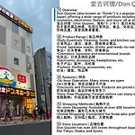 桜の川12 New Mansion In Ikebukuro 301,Yamanote Line 8Mins,Donki,Two Rooms