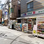 Legaland Hatagaya Annex
