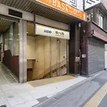 Legaland Hatagaya Annex