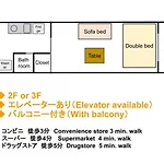 Avanti Room 203-301 - Vacation Stay 68751V