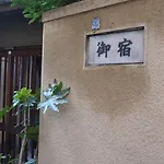 Oyado Matsumura