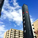 Cosmos Nakano