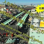 Apartment In Kaminarimon 3F