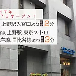 Ueno Urban Hotel