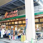 Tokyo Aoto House