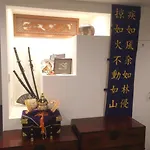 Guest House Kan