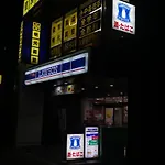 Ueno Tsutakyo Hotel