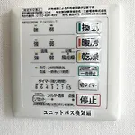 Hotel Shimbashi Sambankan
