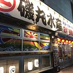 Ferio Ikebukuro 102