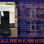 Tokyo Apartment House Inn