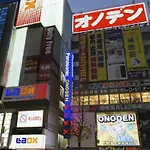 Akihabara Bay Hotel